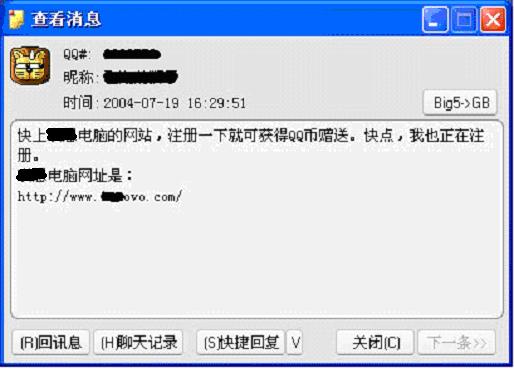 diaoyu_17_clip_image005